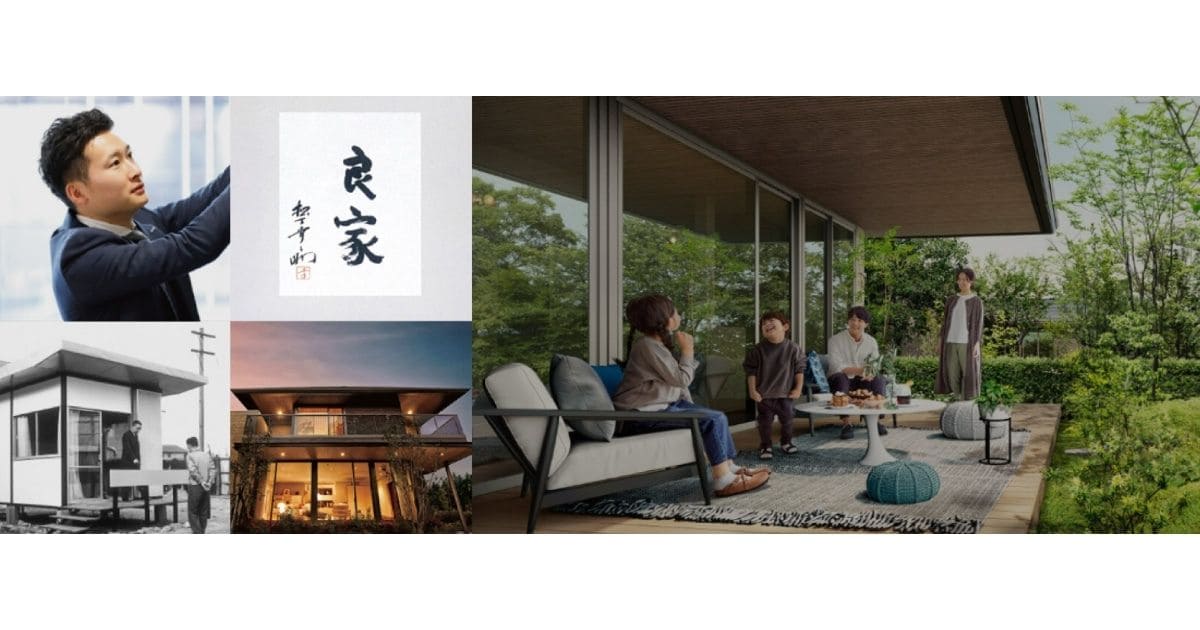 パナソニックホームズってどんな会社