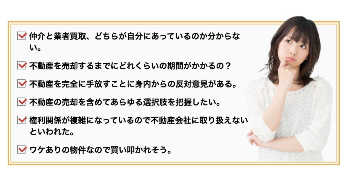 いえカツまとめ